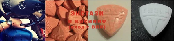 ECSTASY Горнозаводск